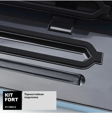 Вакуумный упаковщик Kitfort KT-1503-3Image_101 Вакуумный упаковщик Kitfort KT-1503-3Image_101