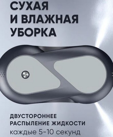 Робот мойщик окон Domashi ZenImage_134 Робот мойщик окон Domashi ZenImage_134